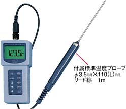 防水型温度計