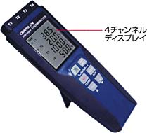 データロガー機能付デジタル温度計