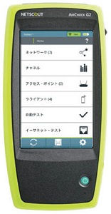Wi-Fiテスター