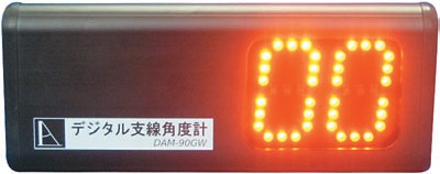 デジタル支線角度計