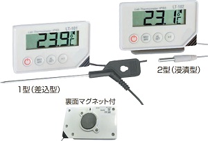 デジタル温度計