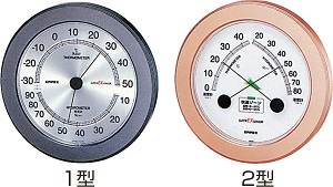 スーパーEX高品質温・湿度計