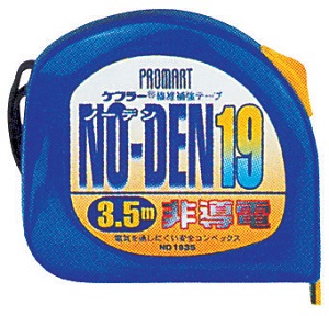 非導電性メジャー