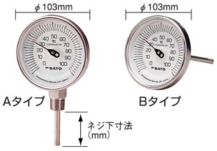 バイメタル式温度計