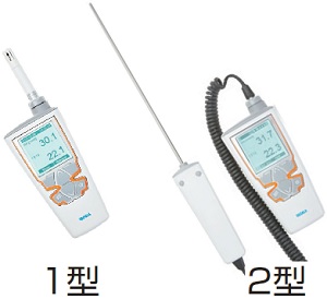 高精度デジタル温湿度計