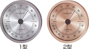 スーパーEX高品質温・湿度計