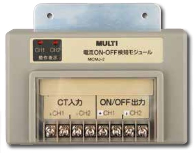 電流ON・OFF検知モジュール