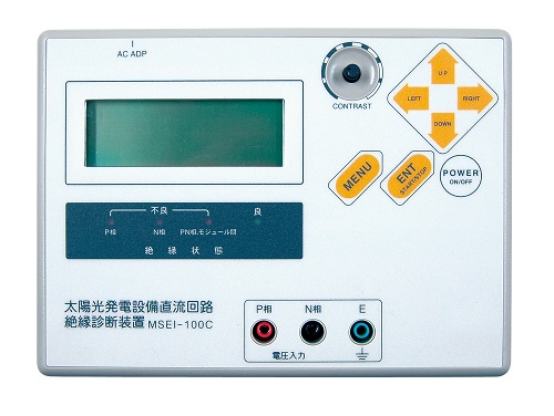 太陽光発電設備直流回路　絶縁診断装置