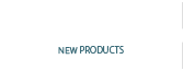 新製品情報