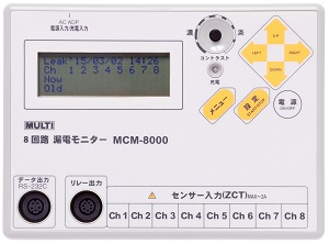 Leakage Current Monitor