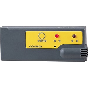 Combustible Gas Monitor