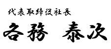 署名