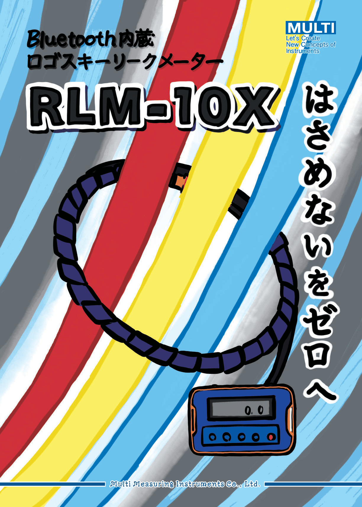 RLM-10X